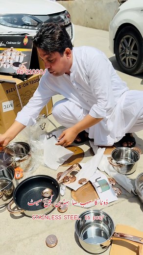 65K views · 1K reactions | 16 pies Origanl Germany Stanless Stell Cookware set Avalabl Offer sell Rs 21000 #unfrezzmyaccount #Plz_Like_Follow_Official_Page #fypシ #fypシ #fypシ #fypシ #fypシ # # #fy 03084666155 殺殺殺 | Shams Electronic | Facebook