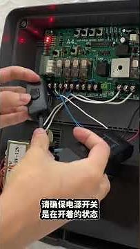 eGate Controller Pro 2 Chinese Version 15分钟 电动门 链接 手机App