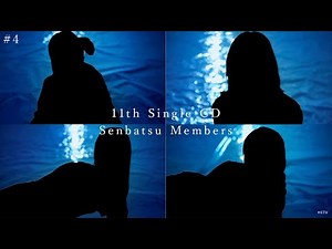 【公式】STU48 11th single 選抜メンバー発表(第4夜)【senbatsu members(#4)】