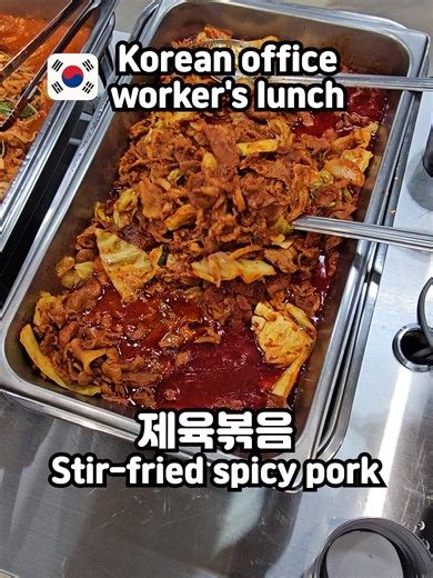 🇰🇷 What i ate for meals in Korea Part 703 #Korea #KoreanFood #mukbang #Shorts #foodie #lunch #asmr