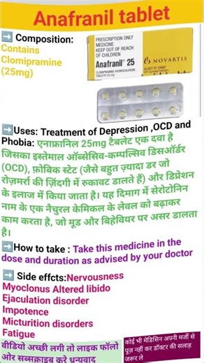 Anafranil tablet uses in hindi #antidepressan