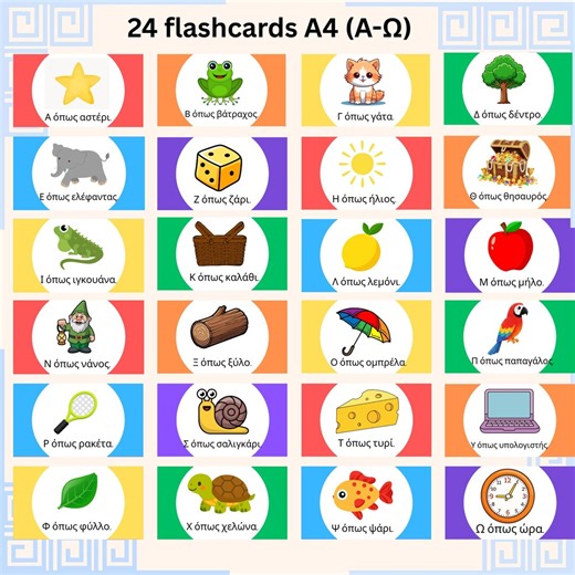 Greek Alphabet Flashcards – 24 A4 Printable Cards - Etsy