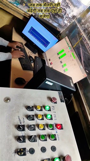 PLC control room operating system #controldesk #controlroom #plc #youtube #youtubeshorts #youtuber