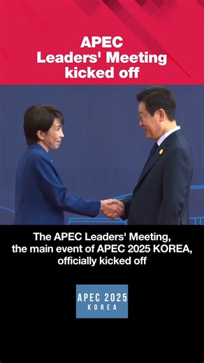 4K views · 89 reactions | Live from Gyeongju: President Lee calls for greater solidarity, cooperation across APEC members #APEC2025 #LeeJaeMyung #APECLeadersMeeting #경제협력강조 #연대와협력 #경주라이브 #arirangnews | Arirang News | Facebook
