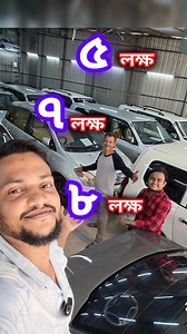 20K views · 510 reactions | Used Toyota Probox Toyota Probox for Sale Second Hand Probox Reconditioned Probox BD Affordable Toyota Probox #UsedProbox #ToyotaProbox #ProboxForSale #SecondHandProbox #AffordableProbox | Bikroy Group | Facebook