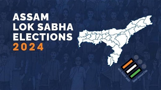 Lok Sabha Elections 2024: Know The Party-Wise Candidate List In Assam