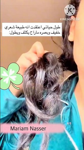 The most effective recipe for treating hair loss in a short time #shorts