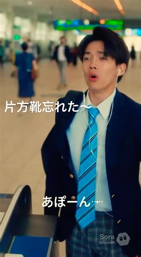 忘れ物であぽーん💳👞