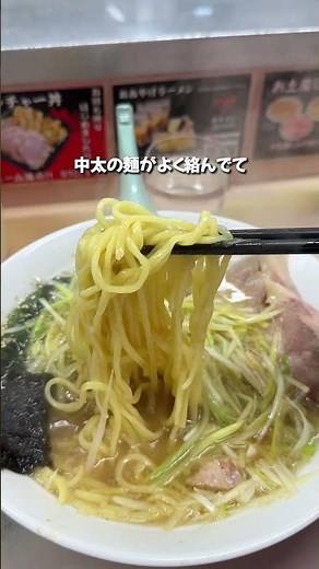 詳細👇千葉県民からの絶大な人気！ラーメンと言ったらここ！【習志野】 #ラーメン #コスパ最高 #グルメ