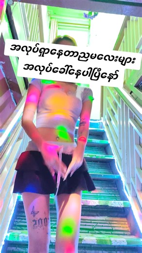 #angelspa #foryoupage