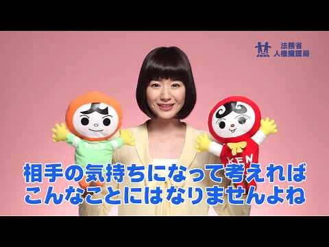 ３ 「セクハラ・パワハラ」