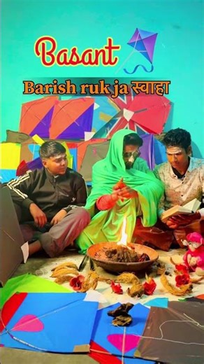 Basant🪁V/S Barish⛈️#ytshorts #basantvsbarish #trending