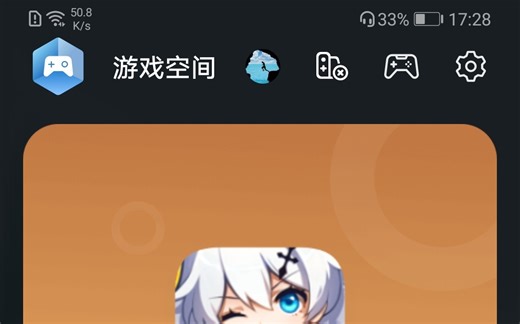 华为（荣耀）应用助手推出游戏空间（付下载教程）