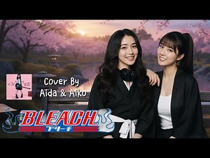 Change (チェンジ) | BLEACH Opening Theme Cover | miwa