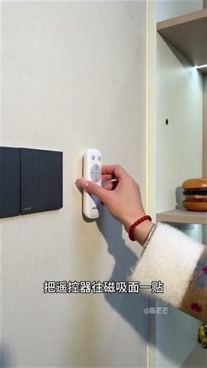 The remote control can actually be on the wall no more fear of not being found #Storage#Pr
