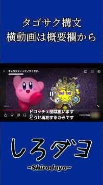 ショート用 爆発 ギャラクティックノヴァ 狙います #タゴサク構文 #ノヴァ