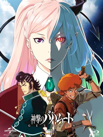 Rage of Bahamut Genesis Opening [ Existence By @SiM ] Requested By @ogslycatz #rageofbahamut #rageofbahamutgenesis #anime #reactivelights #music