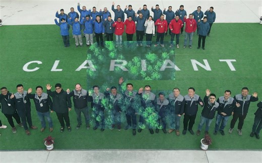 科莱恩在华第三座催化剂工厂隆重开业 满足丙烷脱氢生产工艺对CATOFIN催化剂的需求