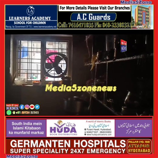Woman Severely Injured After Gas Leak Sparks Fire at Home A major fire accident caused by a gas leak in Rajendranagar’s New Friends Colony left a 55-year-old woman severely injured. Police and fire officials rushed to the spot and brought the flames under control.A tragic gas leak accident in Rajendranagar on Saturday afternoon caused a sudden fire inside a house in New Friends Colony, leaving a 55-year-old woman, Madhavi Thagoor, severely injured. The incident created panic in the neighborhood 