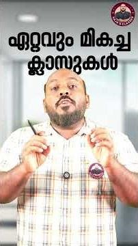 PSC പരീക്ഷകളുടെ പെരുമഴ കാലം II 2026 നമ്മൾ നേടിയിരിക്കും
