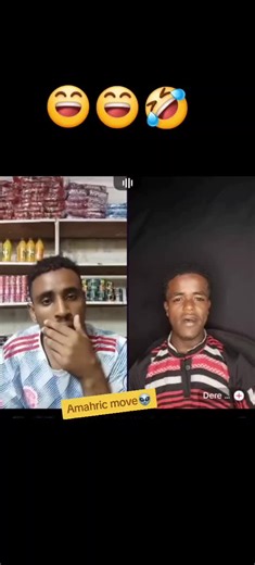 #viraltiktok #viraltiktok #viraltiktok #fyp #ሀዲያ_የፍቅር_ሀገር⚪️⚫️🔴ሀዲያ
