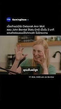 🎲 A tutorial on playing the legendary DnD by Deborah Ann Woll.