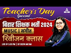 BPSC TRE 4.0 Vacancy 2024 Music Revision Class by Deepa Ma'am