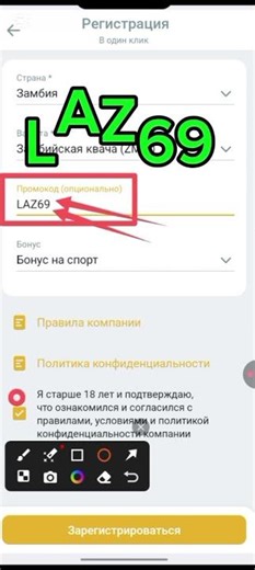 Россия аккаунт Melbet | Melbet Регистрация в | Как использовать бонус Melbet | Промокод Melbet