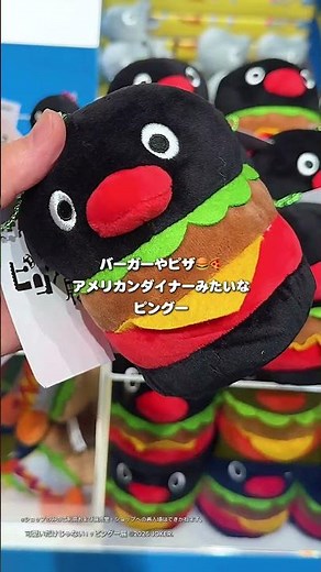 「可愛いだけじゃない！？ピングー展」📍YURAKUCHO MUSEUM（東京・有楽町）
