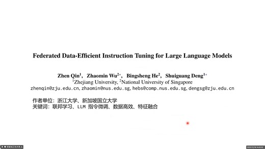 [ACL 2025] Federated Data-Efficient Instruction Tuning for Large Language Models