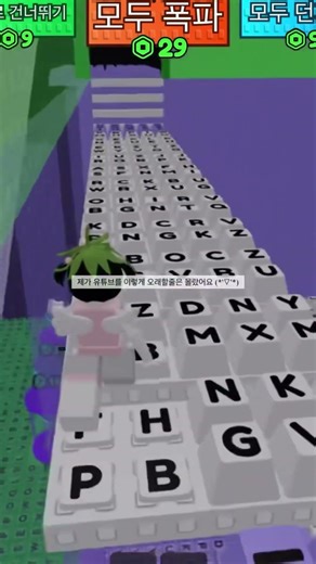 옹실, 유튜브 시작일 ㅇㅇㅇ일째?? #로블록스 #구독부탁합니다 #눌러주세용 #roblox #알고리즘 #로블계 #로블계를_지키자 #알고리즘떠라 #떡상해라#ㅊㅊ