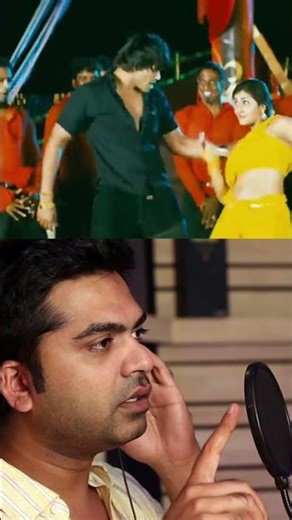 💥STR Top 5 kuthu songs 🤔in Tamil cinema 🔥#simbu #actorsimbu #tamilsong #trendingshorts #yuvan