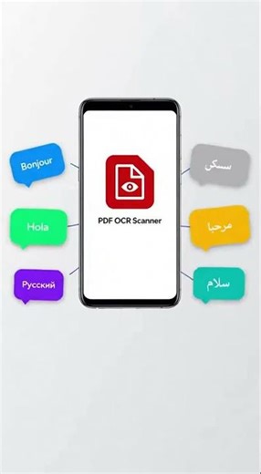 PDF OCR Scanner
