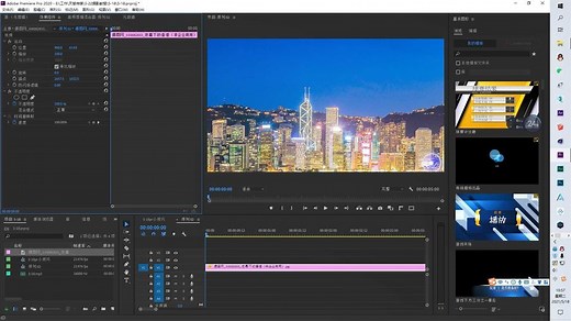 PR视频剪辑制作教程：镜像效果