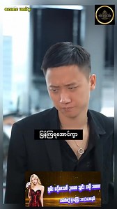 104K views · 7.6K reactions | မင်းခက်ခဲနေတဲ့ချိန် ဘေးမှာဘယ်သူမှမရှိရင်တောင် ငါရှိနေအုံးမယ် | Charcoal | Facebook