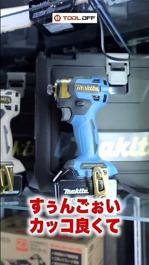 [Gold?!] Makita's 20th anniversary limited edition impact driver color is so cool! #tools #makita...