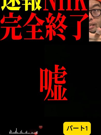 小野田大臣と宮崎麗果の脱税問題の真相