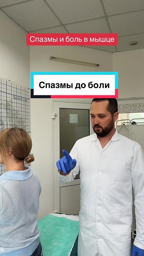 Dr Radion на TikTok