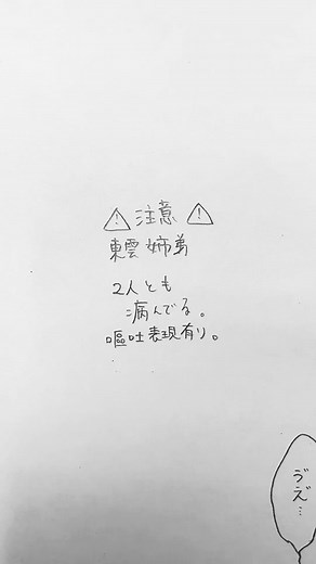 共依存と東雲姉弟の物語