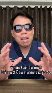 4 ประเด็นกฎหมายน่าสนใจ คอร์สติว และเอกสารประกอบการติว เป็นชีทสรุปเนื้อหา พร้อมข้อสอบเก่าที่เรียบเรียงมาแล้ว เพื่อให้ง่ายต่อการจดจำ ตอนนี้มีแล้ว📚รายวิชาดังนี้ค่ะ 👇🏻👇🏻 - หลักกฎหมาย มหาชน LAW1101 LAW1001 - หลักกฎหมาย เอกชน LAW1102 LAW1002 - นิติกรรมและสัญญา LAW1103 LAW1003 - ประวัติศาสตร์ กฎหมาย LAW1106 LAW4062 - กฎหมายแพ่ง ว่าด้วยทรัพย์ LAW2101 LAW2001 - กฎหมายแพ่ง ว่าด้วยหนี้ LAW2102 LAW2002 - กฎหมายแพ่ง ว่าด้วยละเมิด LAW2103 LAW2003 - กฎหมาย รัฐธรรมนูญ LAW2104 LAW2004 - กฎหมายแพ่ง ว่าด้วยซื
