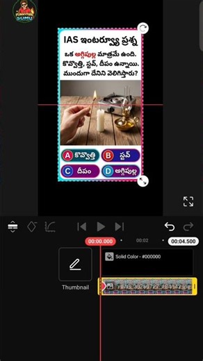 How to Crop Any Image Perfectly on Mobile 📱✂️ | Easy Trick #Shorts