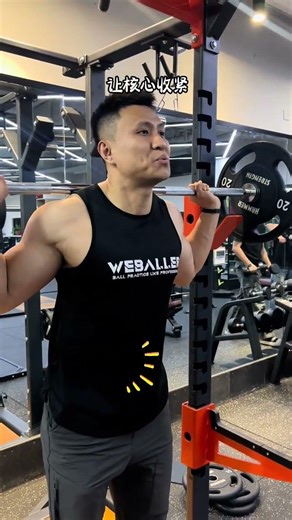 一视频学会杠铃深蹲
