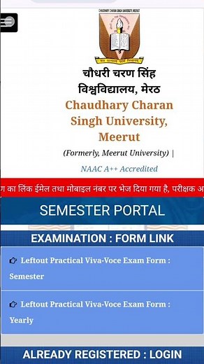 How to Download CCS University Admit Card (Dec-2025) #admitcard #bba #bca #oddsemester #ccsu