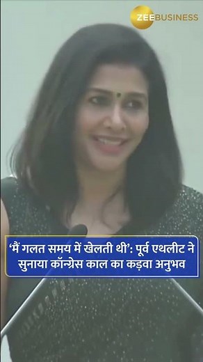 Anju George I was in wrong era: Former Indian athlete lauds PM Modi for bringing revolution in sport