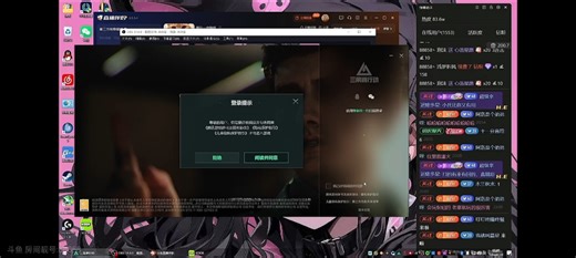 【王给给MOTG】2026.02.23 直播录屏