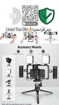 🎬 Professional Smartphone Vlogging Cage for Stable, Cinema-Quality Videos 📱