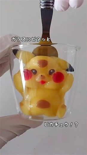 ガラスにピタッとピカチュウ🍡 白玉団子のムッチリピカチュウ🍡#ポケモン #pokemon #フルーツポンチ