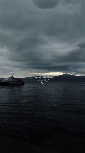 Tranquil Coastal Scene with Boats and Mountains