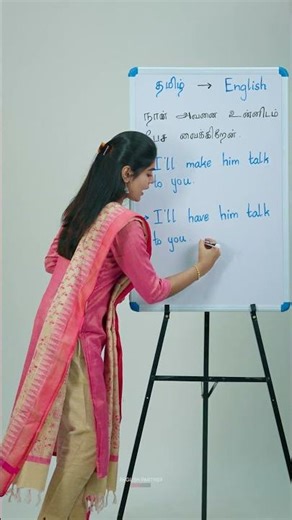 Basic English Grammar through Tamil | ☎ 93427 89176 | Spoken English Through Tamil
