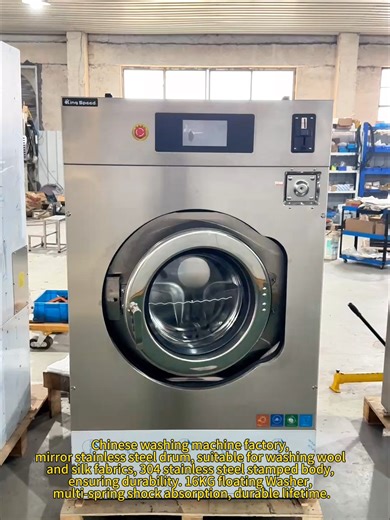 16KG floating Washing Machine, china laundry equipment manufacturer, custom design and manufacturing. #washingmachine #comercialwashing #industrialwashingmachine #washerdryer #chinafactory #laundryequipment #laundrywashing #chinawashingmachine